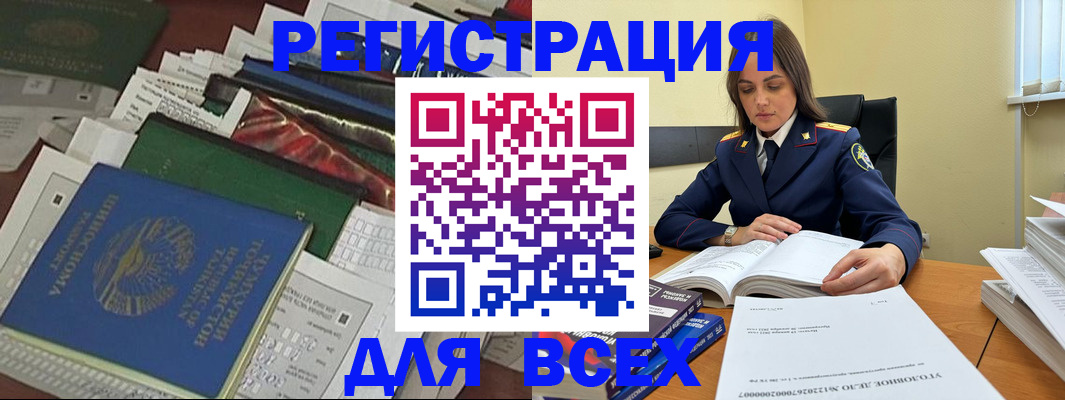 временная регистрация госуслуги в Невинномысске